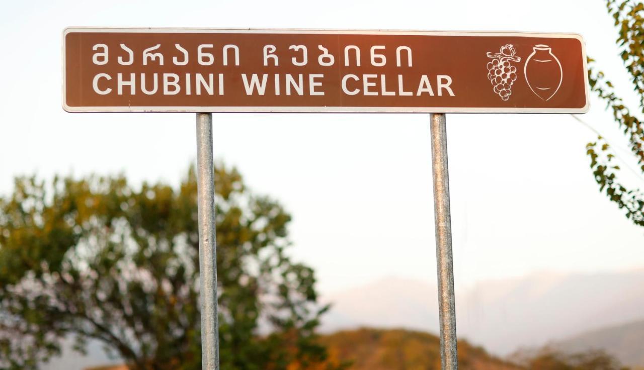 קווארלי Chubini Winery & Cabins מראה חיצוני תמונה